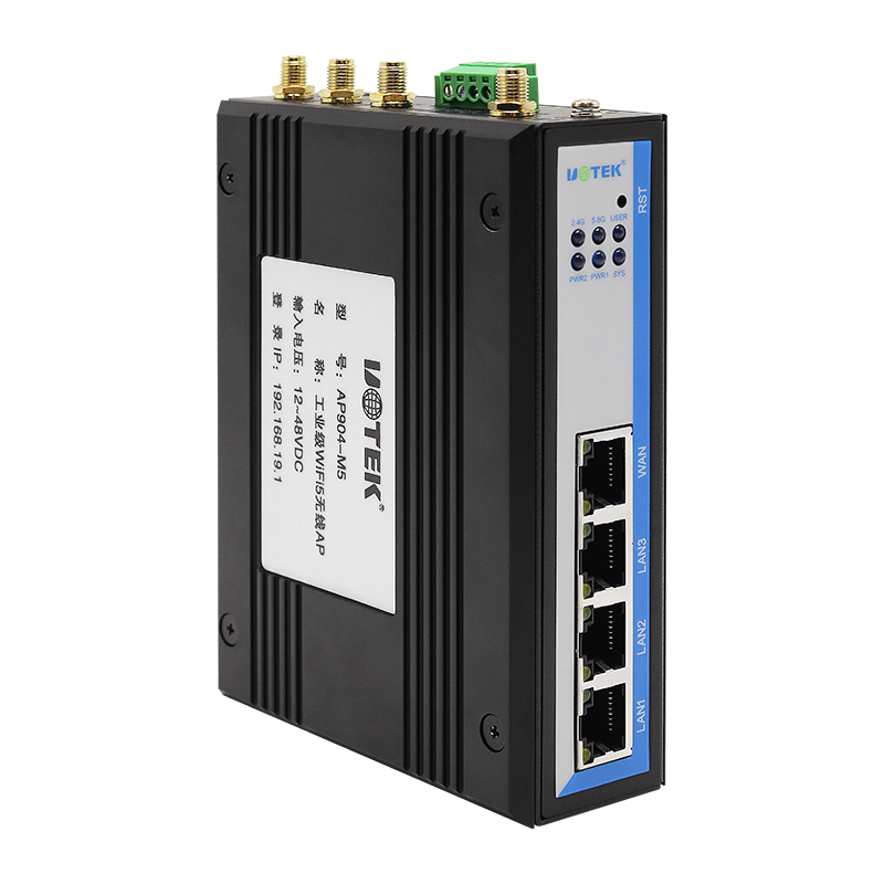 工業級高性能匯聚AP